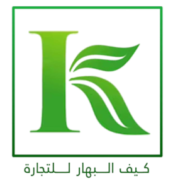 cropped cropped منزوع 2شعار كيف البهار.png